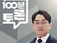'100분 토론' 최재성·김근식·최수영·김성완, '대선 레이스 본격 돌입..변수는?' 토론