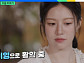 고윤정, '유퀴즈'ㆍ'언젠가는 슬기로운 전공의생활' 컬래버 예고…다음주 유재석 만난다