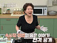 ‘알토란’ 황태청국장ㆍ보리굴비구이ㆍ달걀푸딩ㆍ떠먹는진미채ㆍ누룽지닭전 레시피 소개