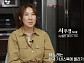 '특종세상' 당돌한 여자 서주경, 난치병 다낭성 신장 증후군 앓는 근황 공개