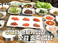 '백반기행' 부안 밥상…피순대ㆍ젓갈백반 맛집ㆍ백합정식 식당 방문