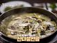 '알토란' 양평 시골 밥상 산나물전골 식당ㆍ흥삼이네 물닭갈비ㆍ닭연골볶음 레시피 공개