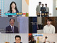 지누션 지누, 와이프 & 아들과 함께하는 일상 공개 "육아에 전념"
