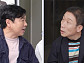 정석용 예비신부와의 달달 일상 공개 “와이프가 먼저 같이 살자고 제안"(돌싱포맨)