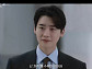 [종합] '서초동' 이종석→문가영, 퇴사·이직·개업 '새로운 시작'…후속 드라마 '폭군의 셰프'