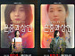 김고은·박지현 '은중과 상연' 9월 공개