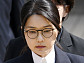 [종합] 김건희 여사 구속…전직 대통령 부부 동시 구속
