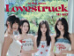 하이키, 日 데뷔 앨범 ‘Lovestruck’ 오리콘 차트 접수…일본 활동 ‘청신호’