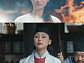 '폭군' 문승유, 명나라 숙수 아비수 '시선 강탈'