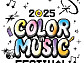 '2025 컬러 인 뮤직 페스티벌', 11월 개최