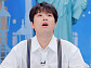 이찬원, '톡파원25시' 천계산 경사에 진땀