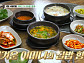 '백반기행' 창원 복불고기&복소금구이ㆍ장어국 백반집ㆍ육회비빔밥&소양수육 맛집 먹방