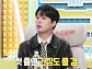 '불후의명곡' 이찬원, 뜻밖의 노안 논란