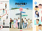 티빙 "'환승연애4', 기대해도 좋다"