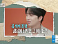 '셀럽병사의 비밀' 이찬원, 서태후 특집 예고