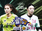 '골때리는 그녀들', 다음 주 발라드림 vs 탑걸