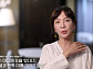 '특종세상' 모델 방은미, 무당 된 근황