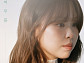 최유리, 단독 콘서트 '머무름' 서울·부산 공연 티켓 오픈