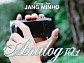 장민호, 10월 새 미니 'Analog vol.1' 컴백 확정