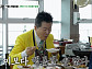 '백반기행' 서천 김굴해장국·주꾸미 한상·다방 조식·시장 식당 꽃게 밥상 맛본다