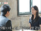 '미운우리새끼' 김승수·임원희, 소개팅녀 릴레이 소개팅