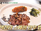 '백반기행' 우마카세ㆍ마장동 정육식당 로스구이ㆍ곰탕 맛집 출격
