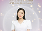 송가인, 데뷔 13주년 “평생 함께하고 싶어요”