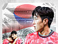 한국 대 파라과이 축구 평가전 중계 tvN·쿠팡플레이