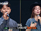 '싱어게인4' 김현성 와이프 니카(43호 가수) 1R 합격
