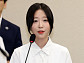쯔양, 국감 출석 "사이버 렉카 피해 당시 유튜브 대응 더뎌"