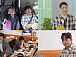 '살림남' 이민우, 예비 신부 딸과 가족여행