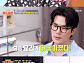 김강우, 와이프와 찰떡 호흡(편스토랑)
