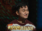 '심야괴담회5' 쇠미산·동숙이·727 아파트 괴담