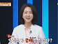 ‘몸신의탄생’ 슬림콩 스무디 공개
