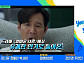 이정재→'흙신' 라파엘 나달, 다음주 '유퀴즈' 예고