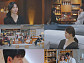 '환승연애4' 메기남 이재형 등장…출연진 직업 공개