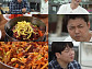 '전현무계획3', 익산 황등 비빔밥·칼국수·닭볶음탕 영접