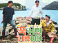 MBC '푹쉬면 다행이야'(푹다행) 결방