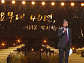 '가요무대' 40주년 이미자·주현미·김용빈 총출동, 나이·세대 통합 명품무대