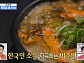'구해줘 홈즈' 약수시장 순대국ㆍ이문동 갈비살 한우해장국 맛본다