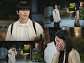 '경도를 기다리며' 박서준·원지안 로맨스 급제동…OTT 재방송 쿠팡플레이