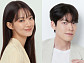 김우빈♥신민아 결혼식…세기의 부부 탄생