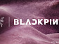 [스톡 브리핑] YG플러스, '블랙핑크 X 레이저 컬렉션' 출시