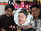 이영자 유미 가맥집 현빈·정우성, 시래기 떡볶이 홀릭(전참시)