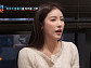 '조선의 사랑꾼' 김연정, 하주석 은퇴 막은 내조의 여왕