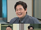'냉부' 유지태, 불 없는 냉장고 요리를 부탁해