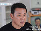 '특종세상', 박일준 출생의 비밀→근황 공개