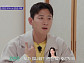 '합숙맞선' 김현준·장민철·서한결·이승학·문세훈, 남자 엄마픽 데이트…나이·직업 고려
