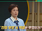 '이슈픽 쌤과 함께' 조선미 교수가 전하는 사춘기 아이 이해하는 법