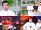 정호영 셰프, '개그콘서트-챗플릭스' 출격